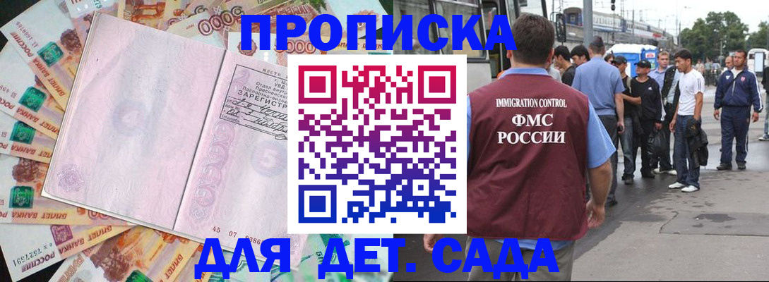 найти адрес прописки в Ялте